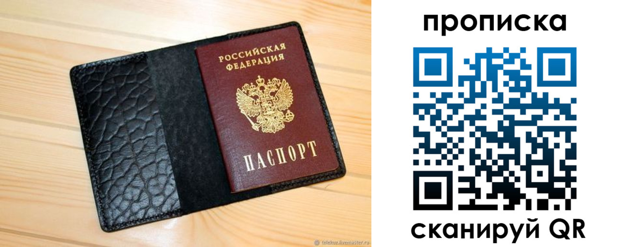регистрация для школы в Курске